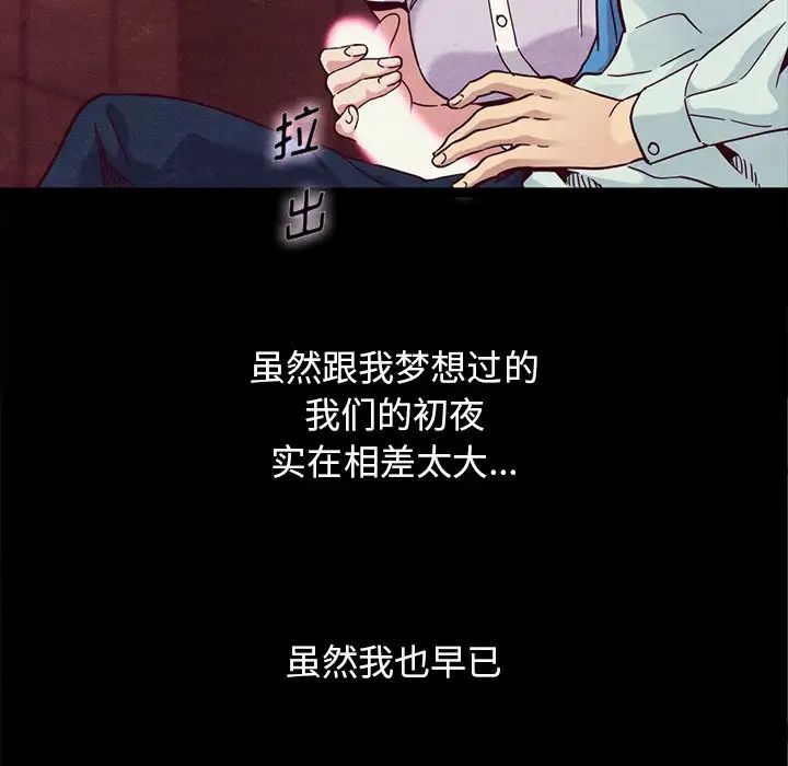 坏血第16话