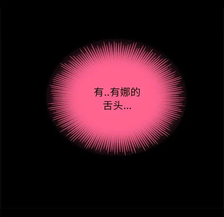 坏血第16话