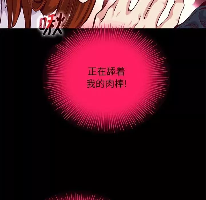 壞血第16话