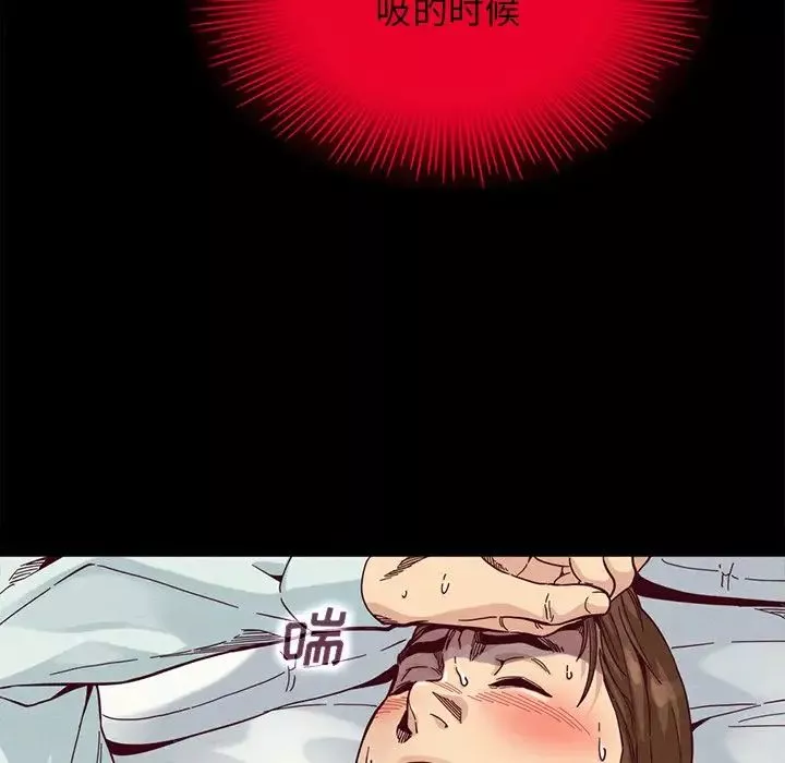 壞血第16话