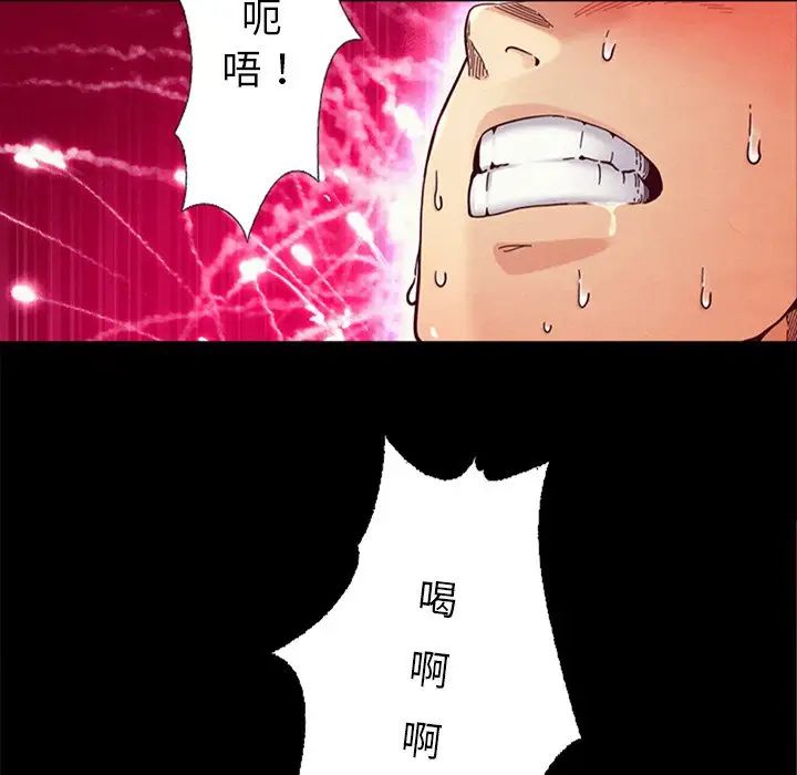坏血第16话