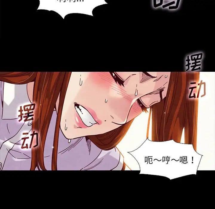 坏血第16话