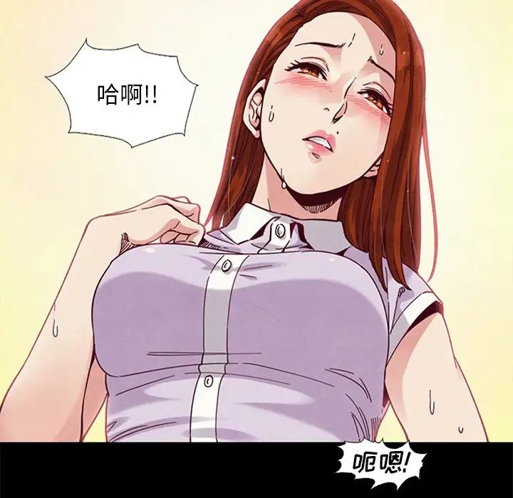 坏血第16话