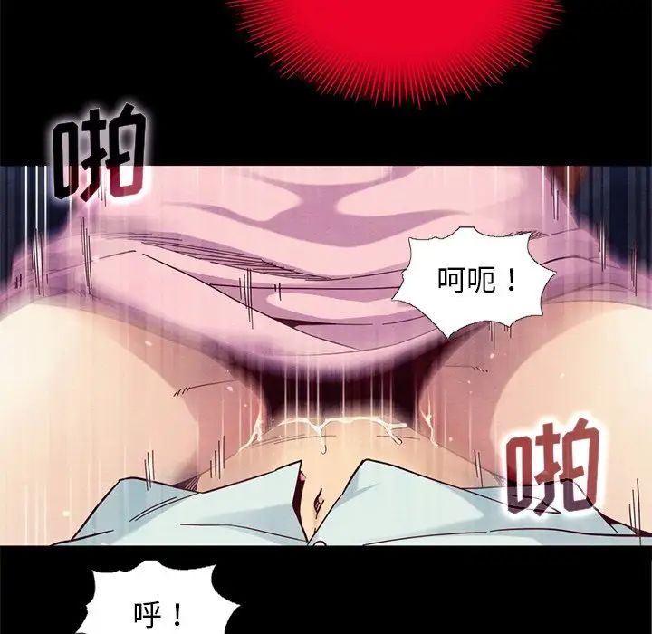 壞血第16话