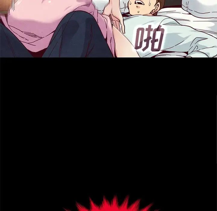 坏血第16话