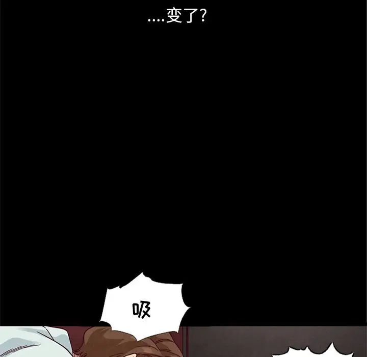 坏血第16话