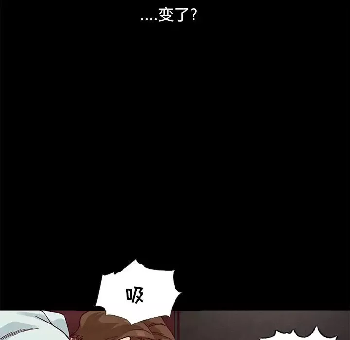 壞血第16话