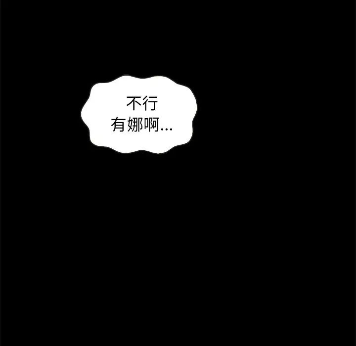 坏血第17话