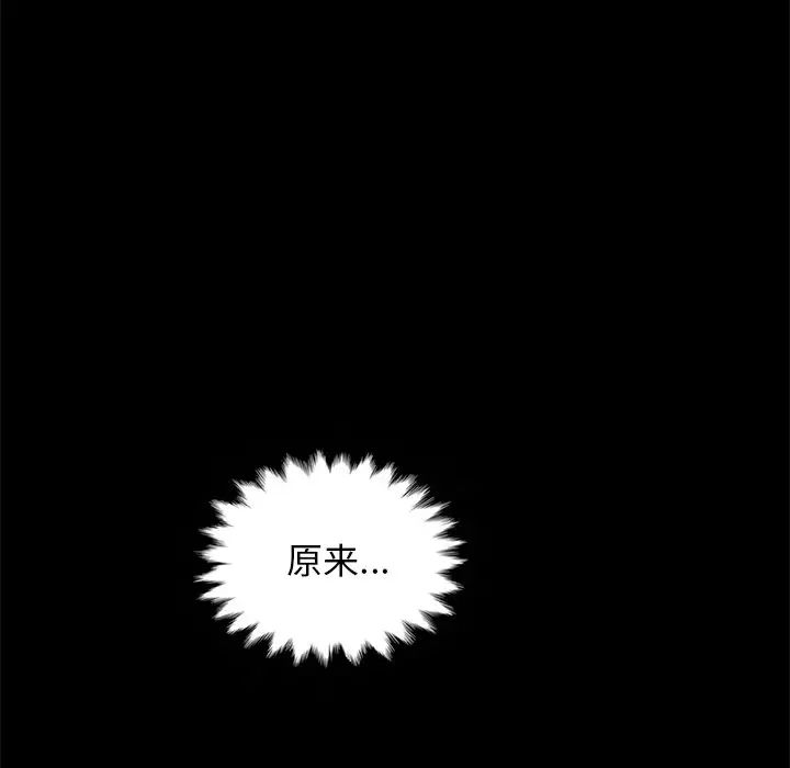 坏血第17话
