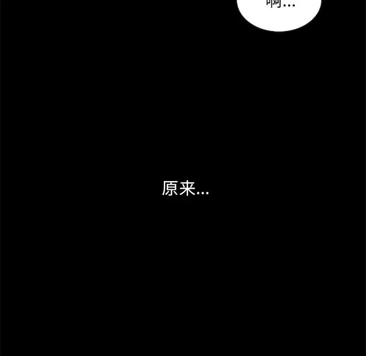 壞血第17话