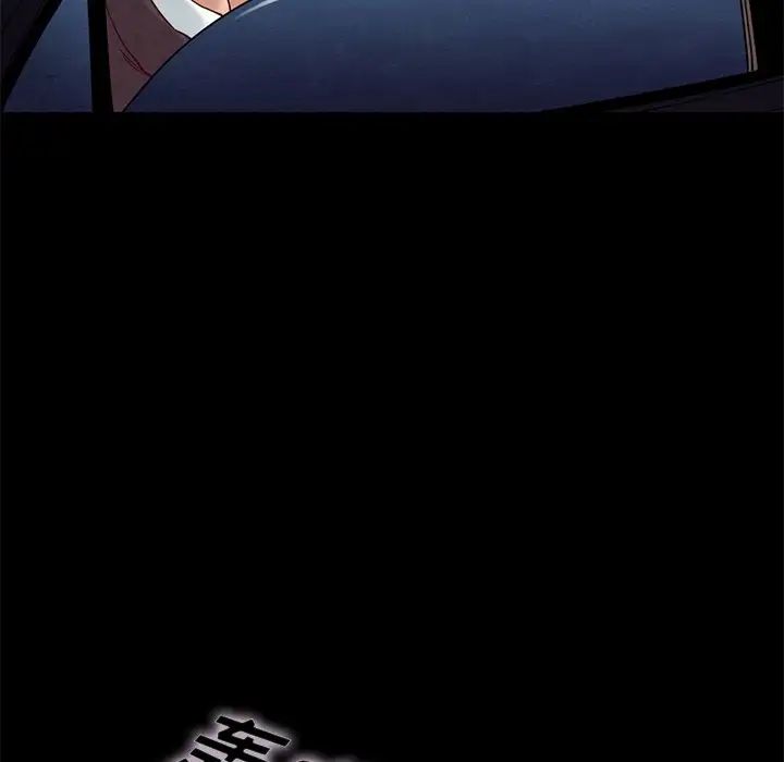 坏血第17话