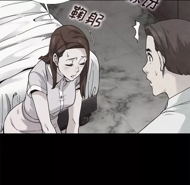 壞血第17话
