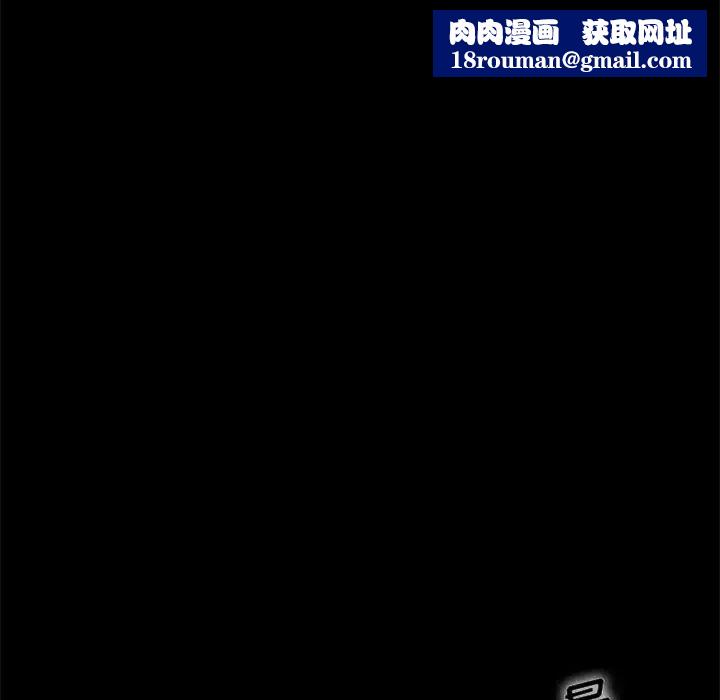 坏血第17话