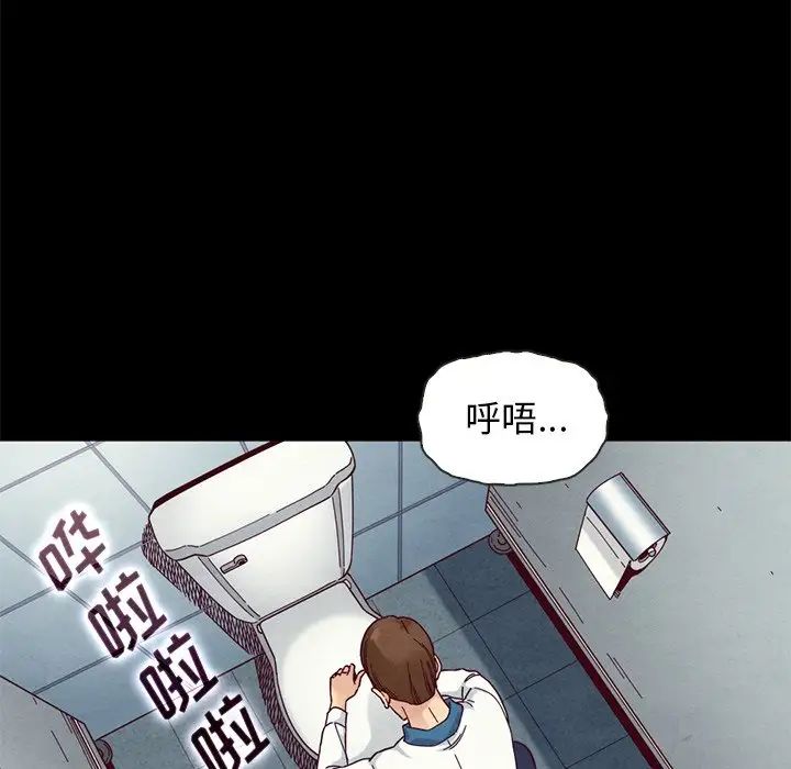 壞血第17话