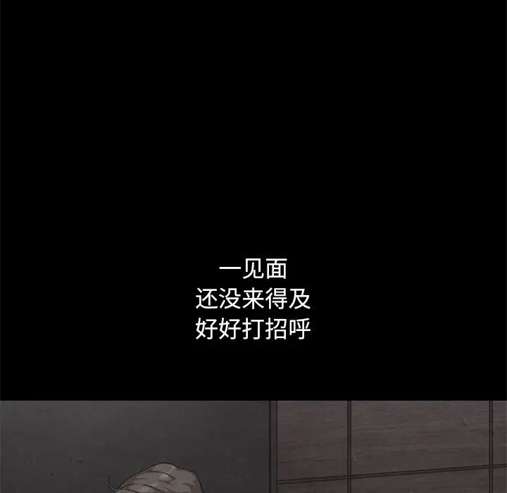 坏血第17话