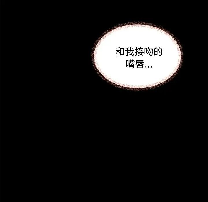 坏血第17话