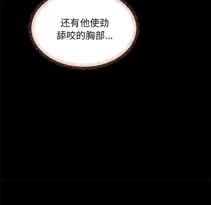 坏血第17话