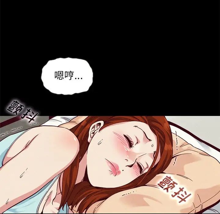 壞血第17话