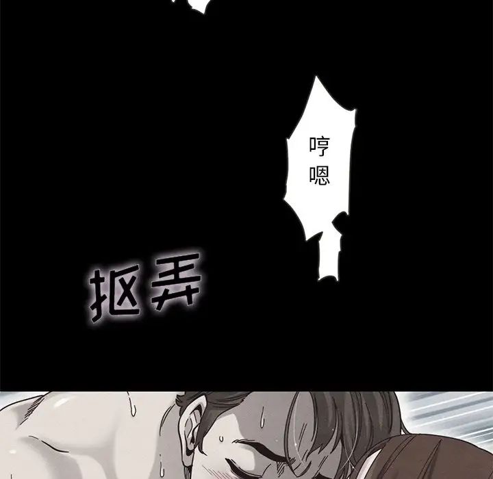 坏血第17话