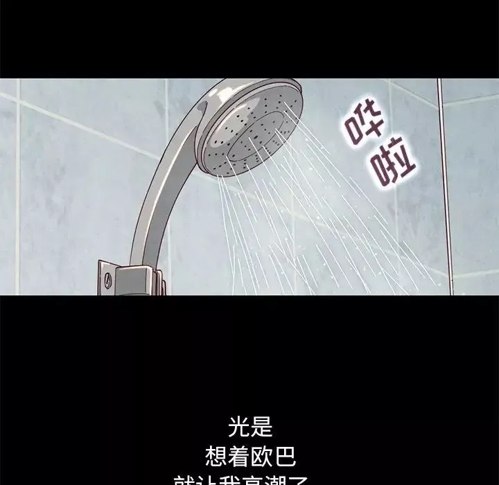 壞血第17话