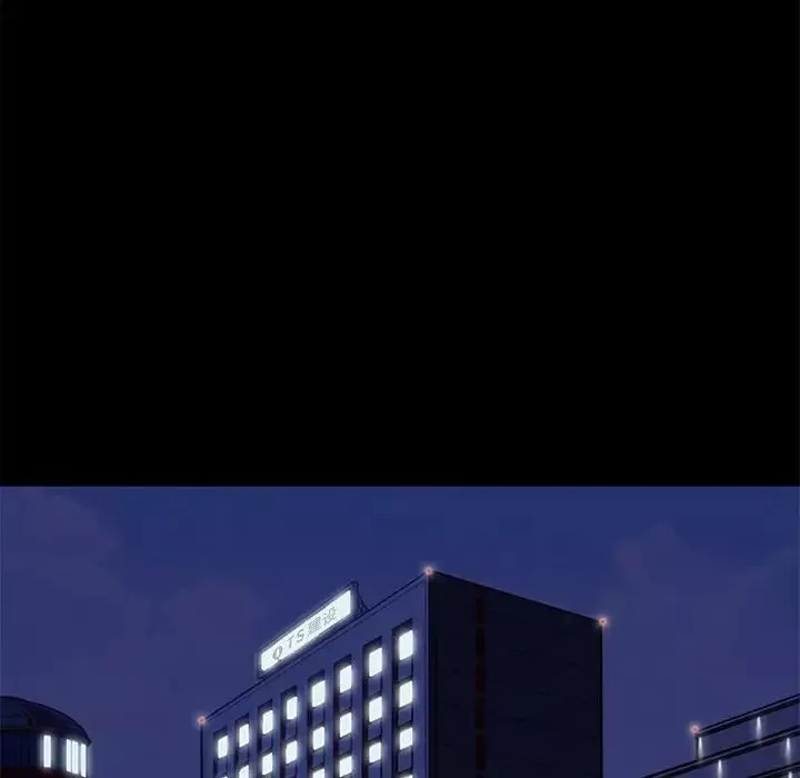 壞血第17话