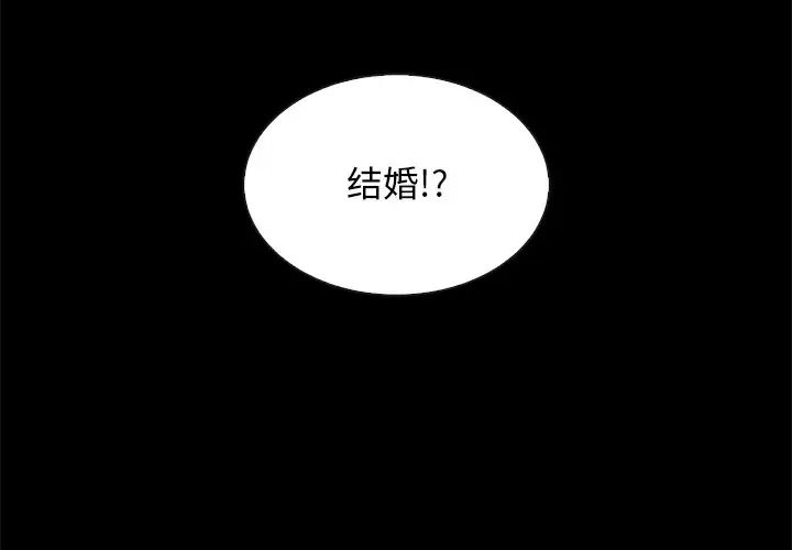 壞血第18话