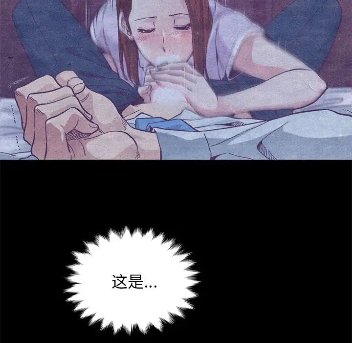 坏血第18话