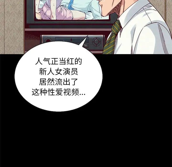 坏血第18话