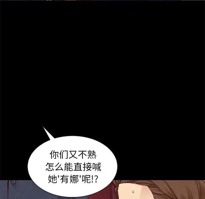 坏血第18话