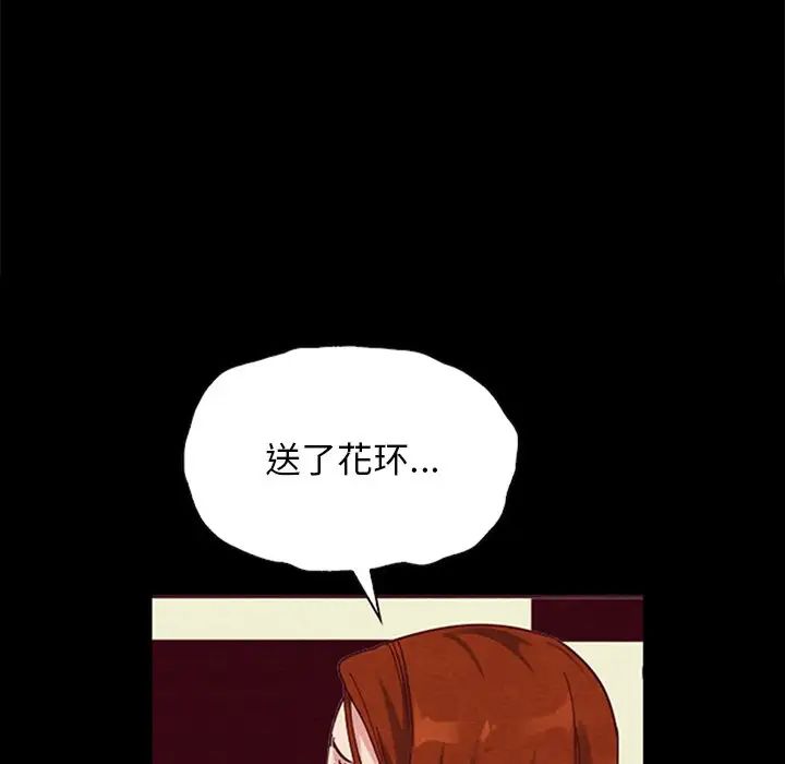 坏血第18话