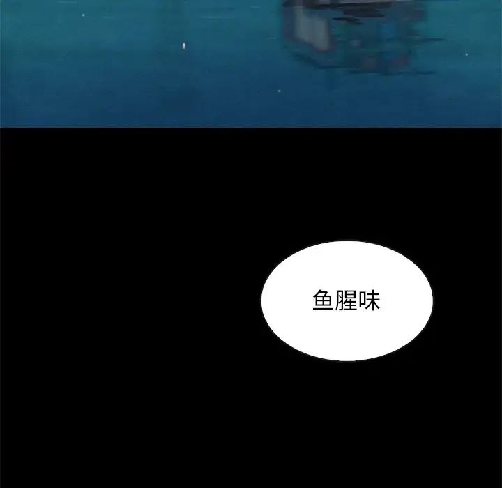坏血第18话