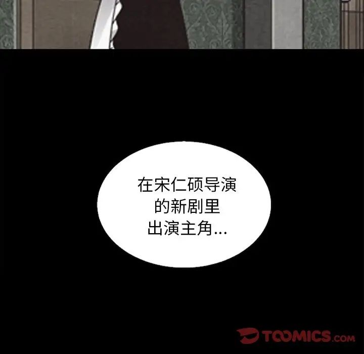 坏血第18话