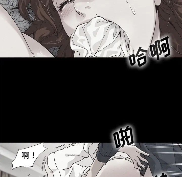 坏血第18话