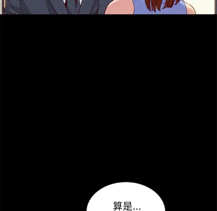 壞血第18话