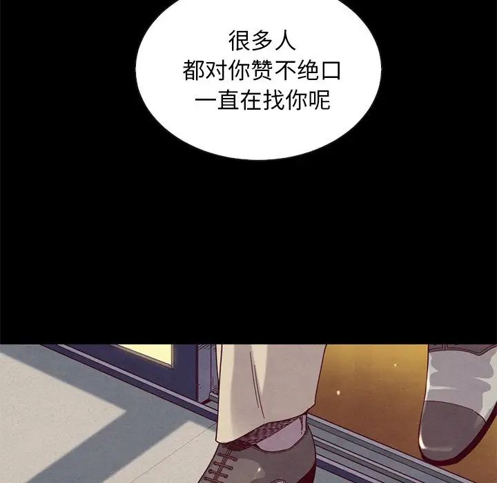 坏血第19话