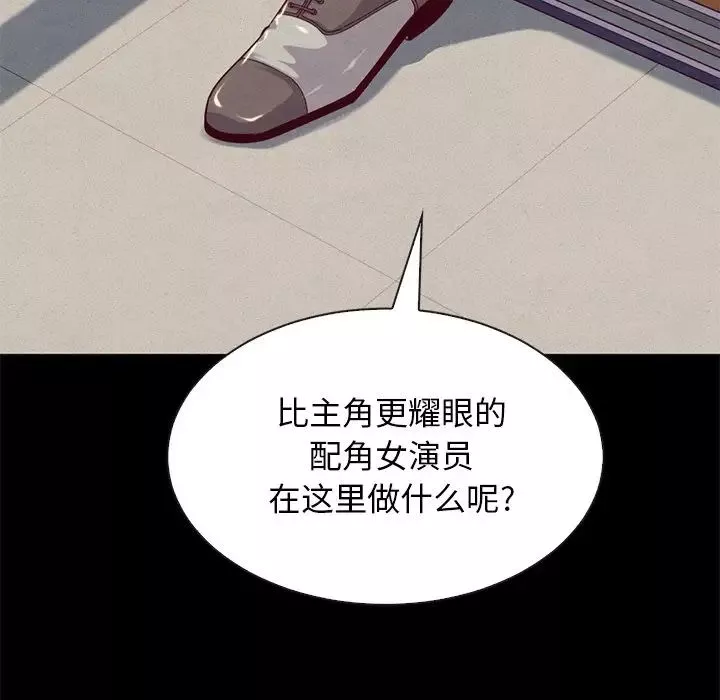 壞血第19话