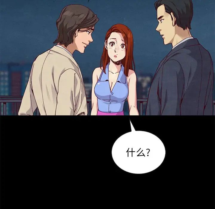 坏血第19话