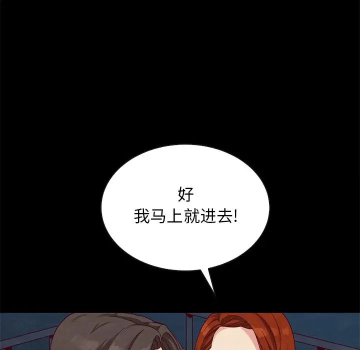 坏血第19话