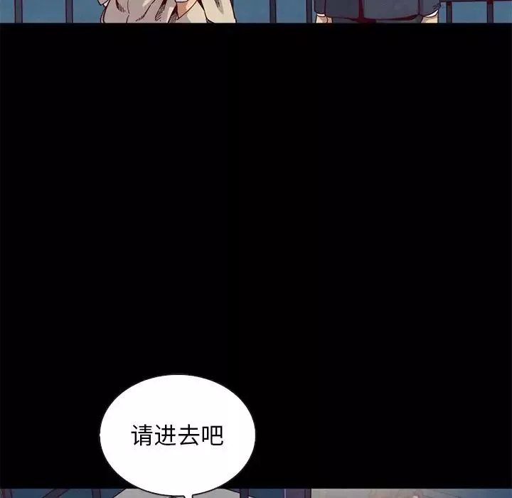 壞血第19话