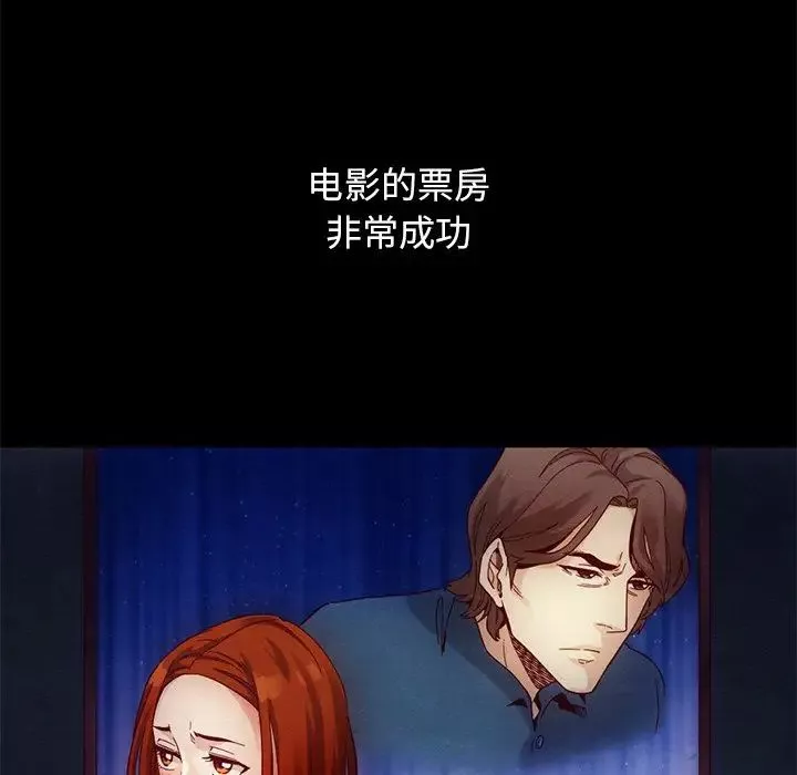壞血第19话