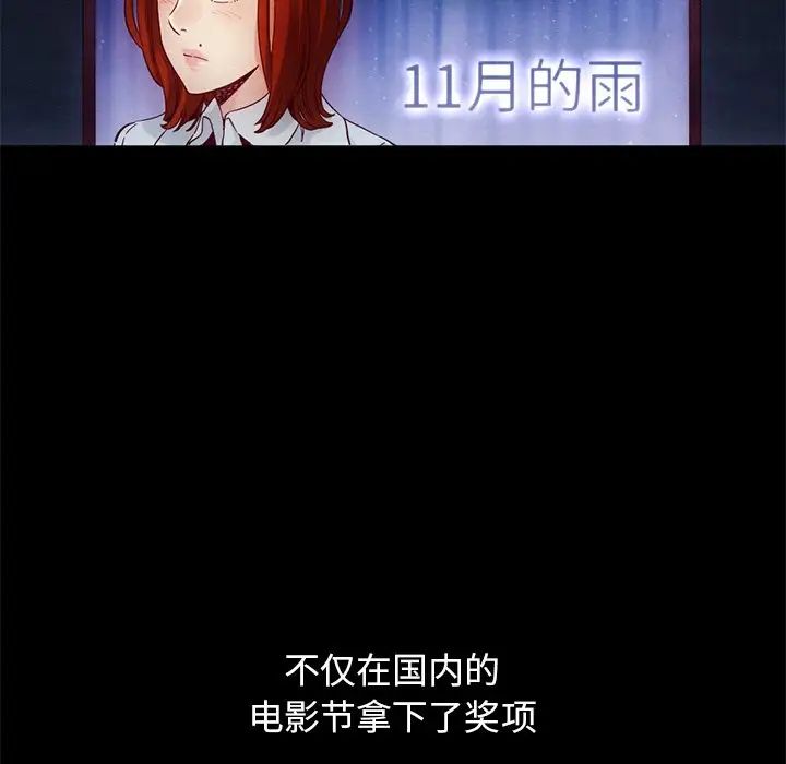 坏血第19话