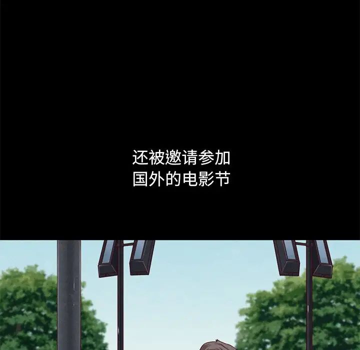 坏血第19话