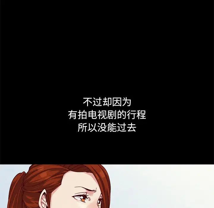 坏血第19话
