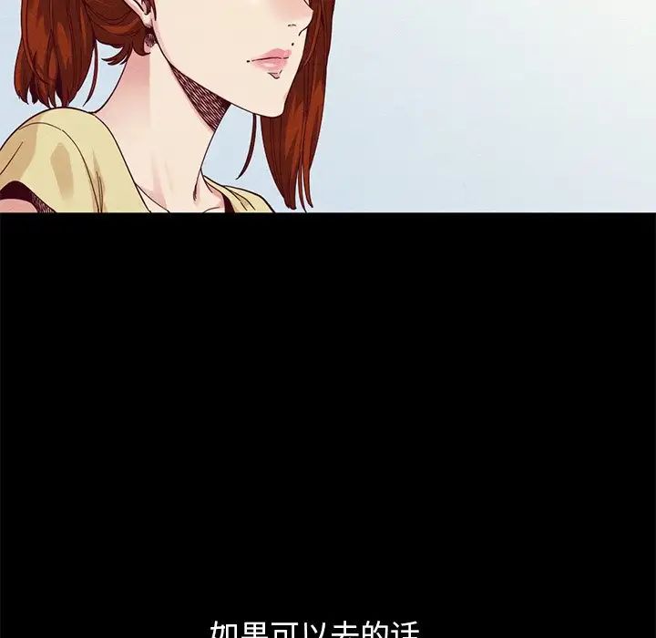 坏血第19话
