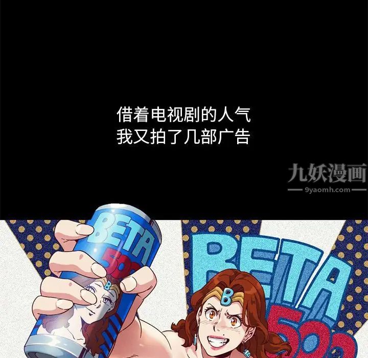 坏血第19话