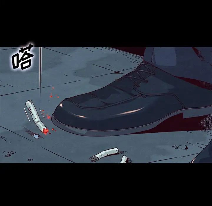 坏血第19话