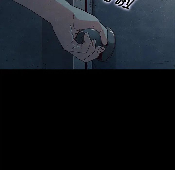 壞血第19话