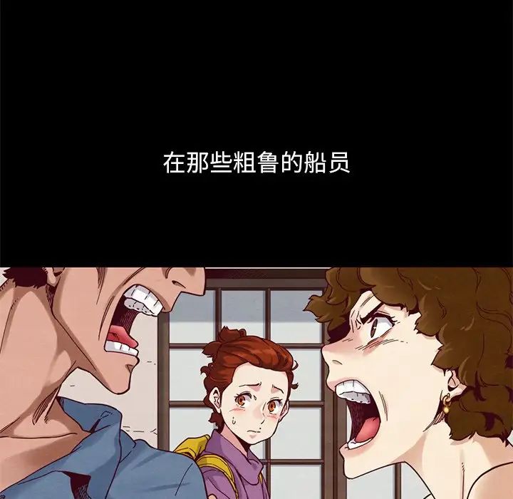 壞血第19话