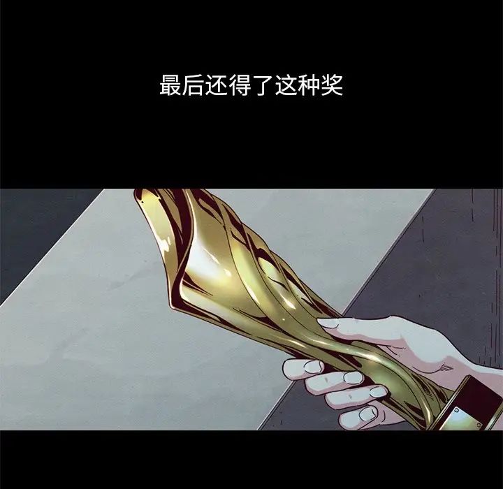 壞血第19话