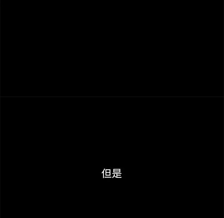 坏血第19话